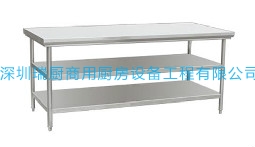 三層平板工作臺