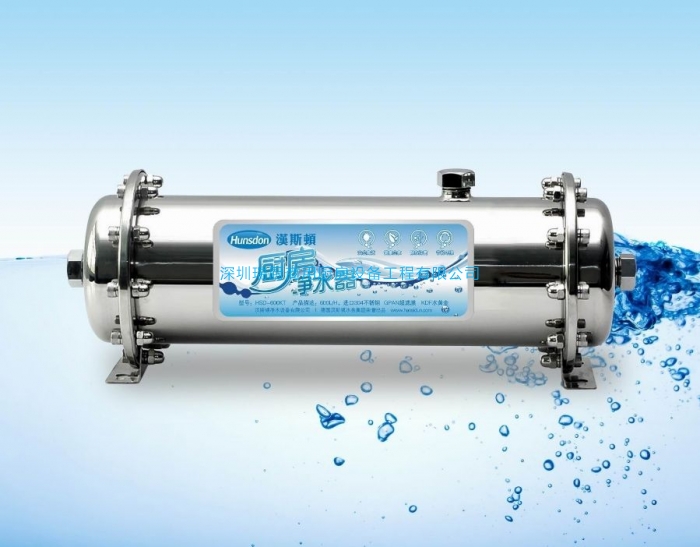 超濾凈水器