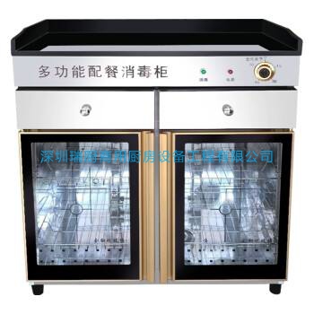 雙門備餐保潔柜