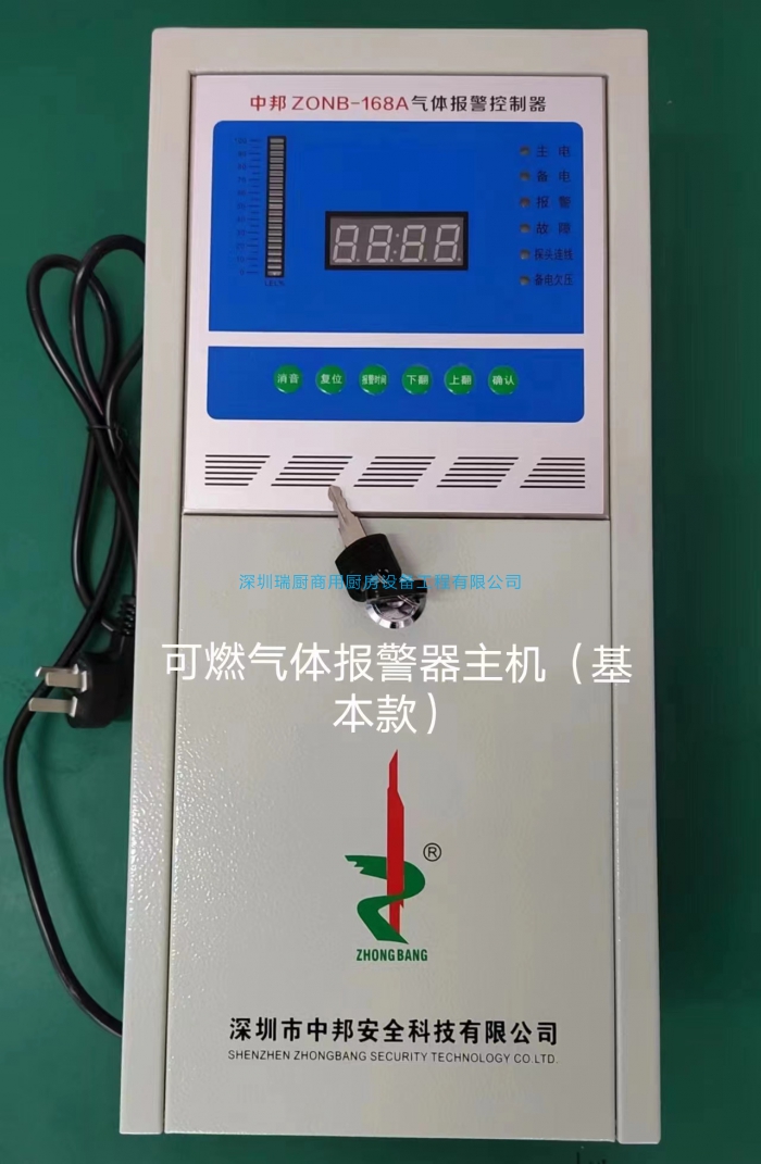 燃?xì)庑孤﹫缶刂葡? title=