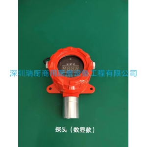 燃?xì)庑孤﹫?bào)警器探頭